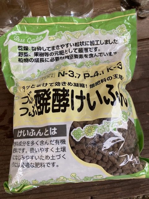 使用した発酵鶏糞