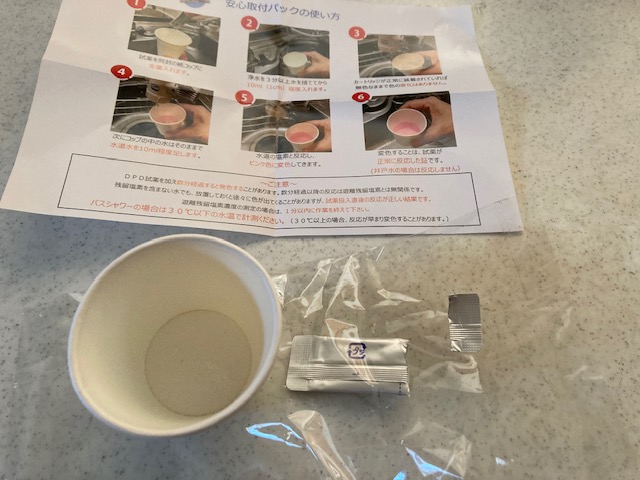 シーガルフォー　検査薬