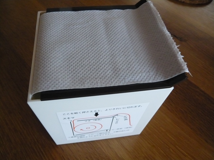 蝶プラ工業 ロールペーパーホルダー どこでもロールカッター ホワイト 421878