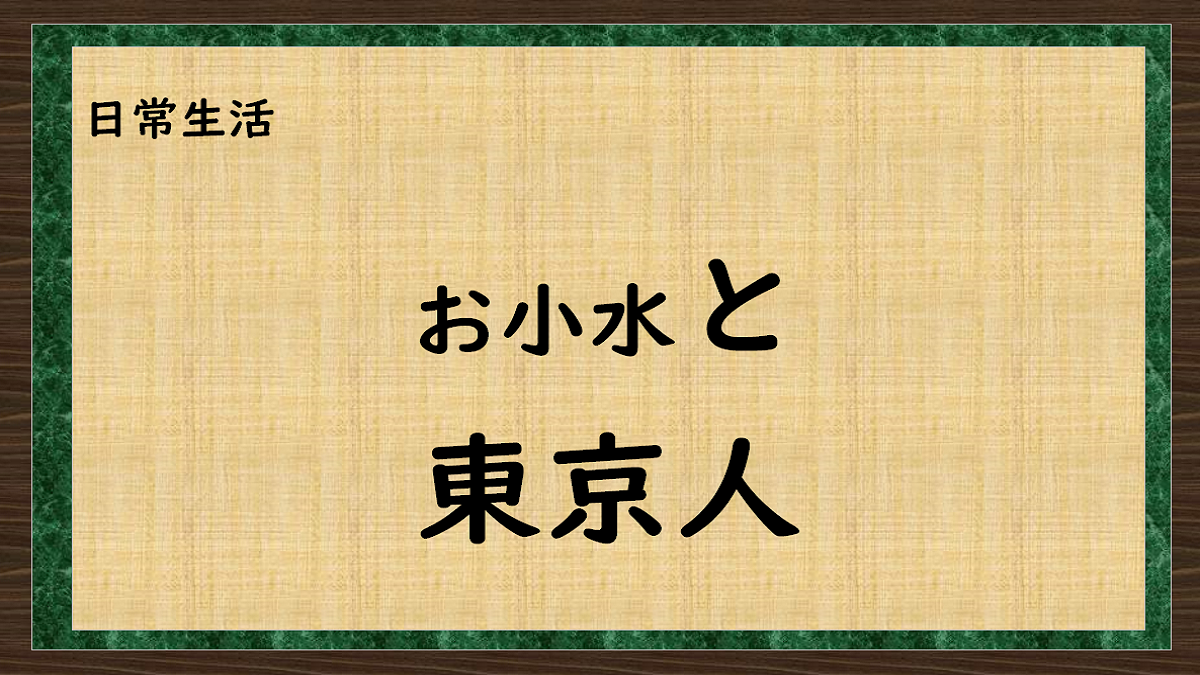 蜂に刺されたら