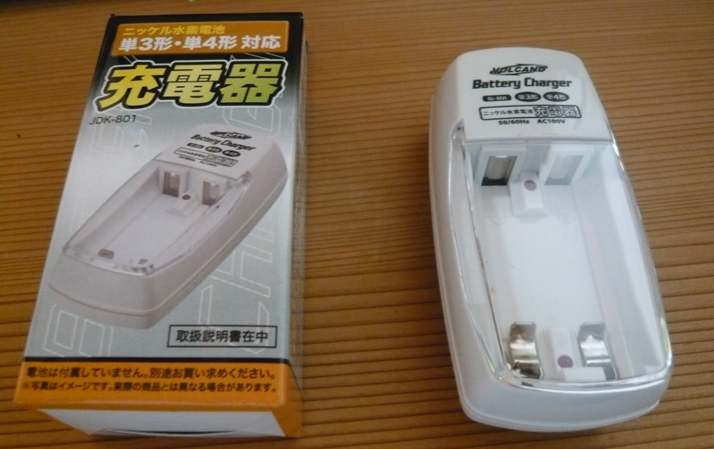 ダイソーの昔のNi-MH充電電池用充電器