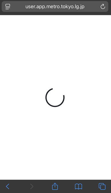 東京アプリ　しばしお待ちを・・・