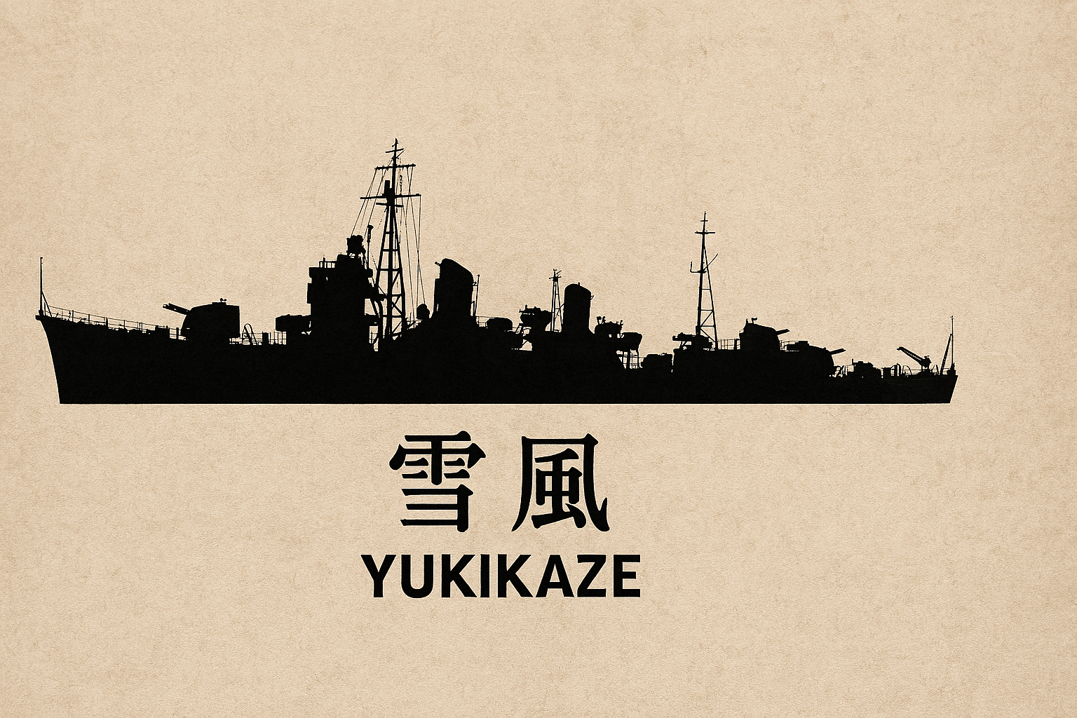 雪風 YUKIKAZE