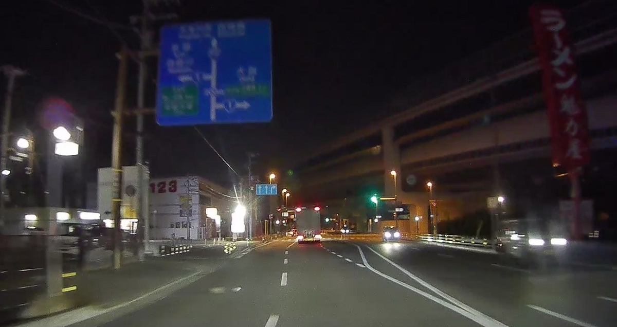 大阪から名古屋へ